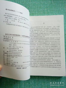 地方志内容要素探微 数字化地情资料库的设计与内容制作服务